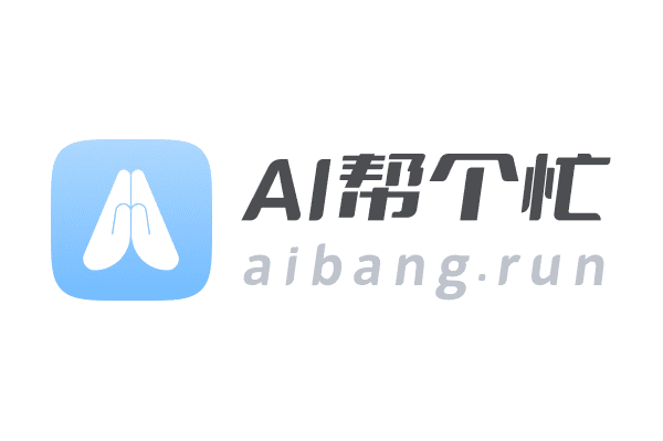 AI帮个忙 | 多功能AI小帮手